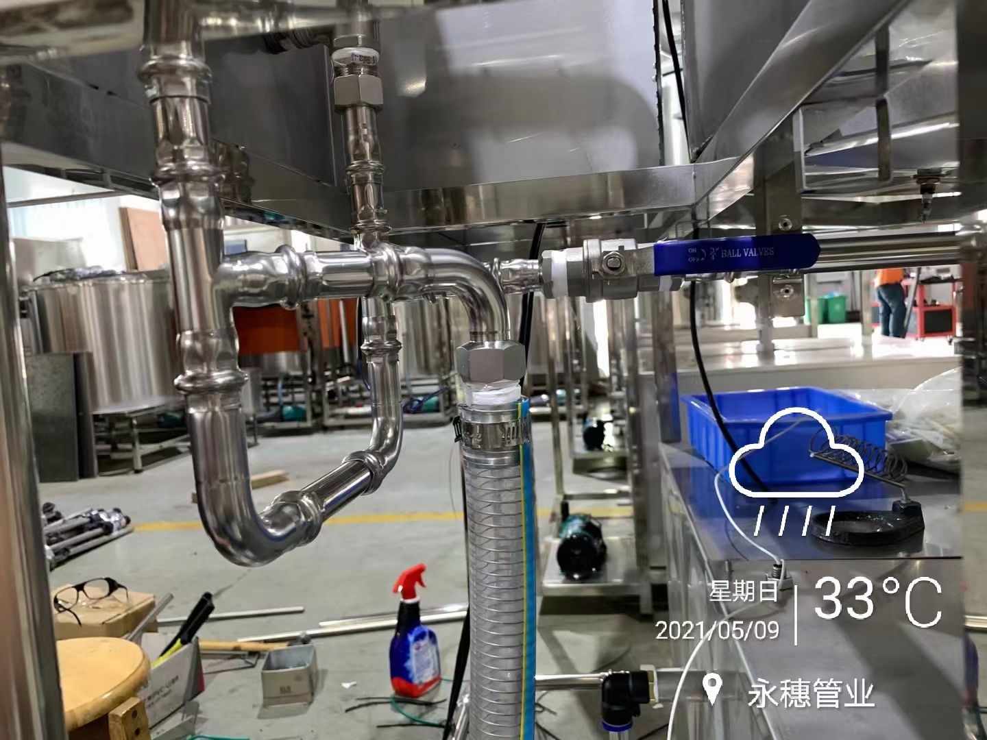 不銹鋼醫(yī)用管，廣東永穗管業(yè)集團(tuán)